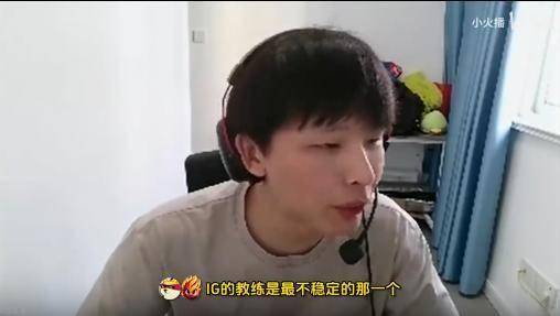 冠军战队成LPL最倒霉战队！BLG备选打野诞生，Kanavi：100%拿下IG