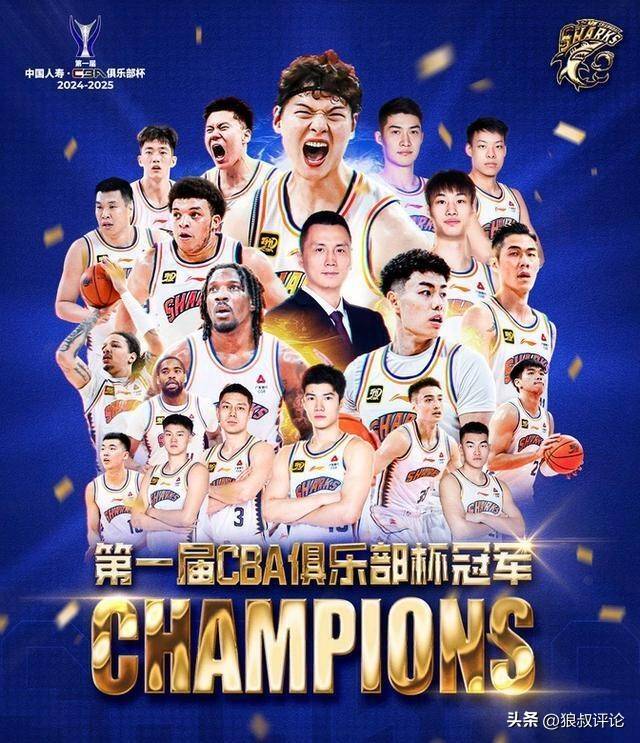 篮协官宣CBA杯扩军引热议媒体点评释放重要信号为联赛扩军准备