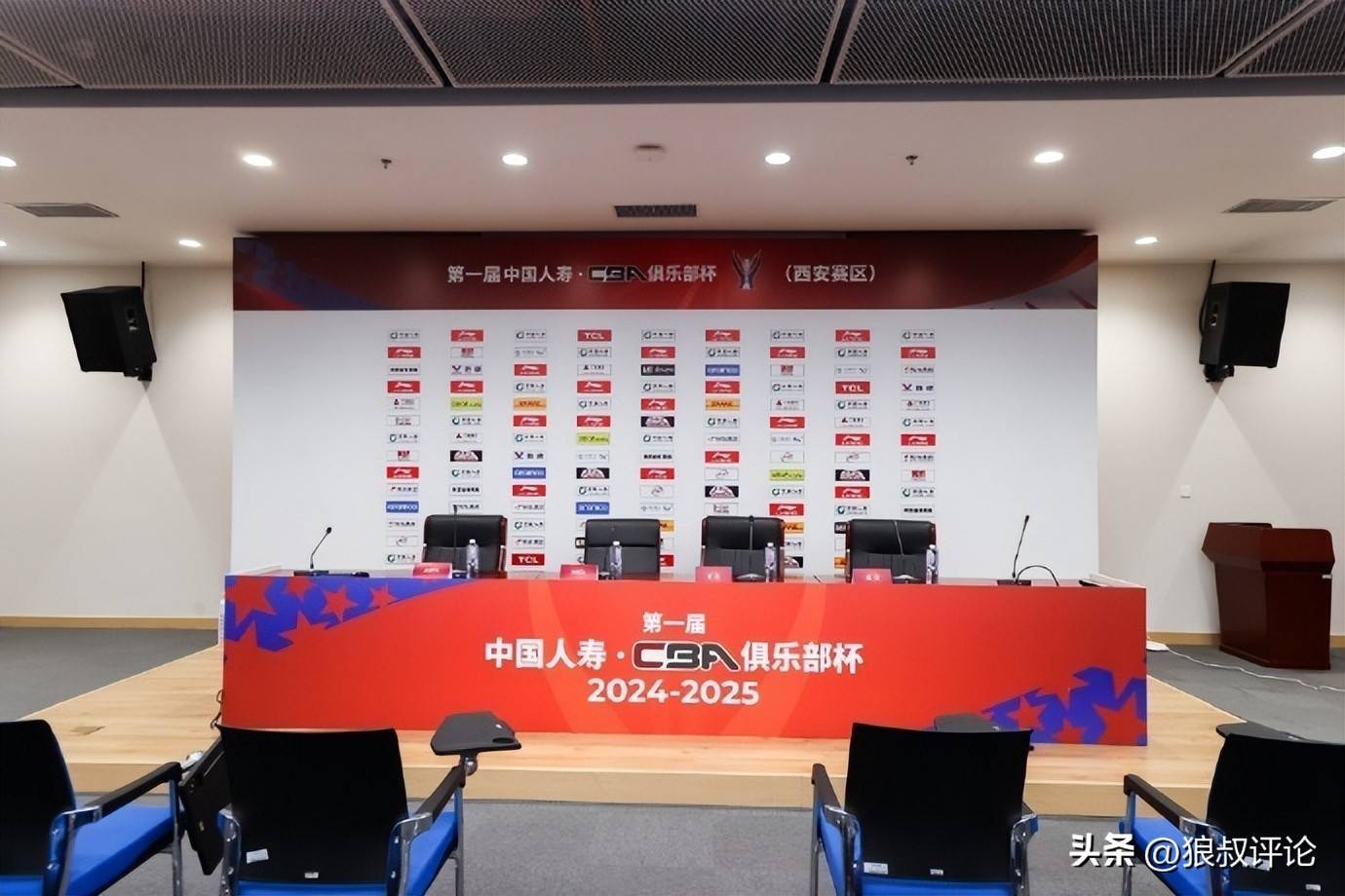 篮协官宣CBA杯扩军引热议媒体点评释放重要信号为联赛扩军准备