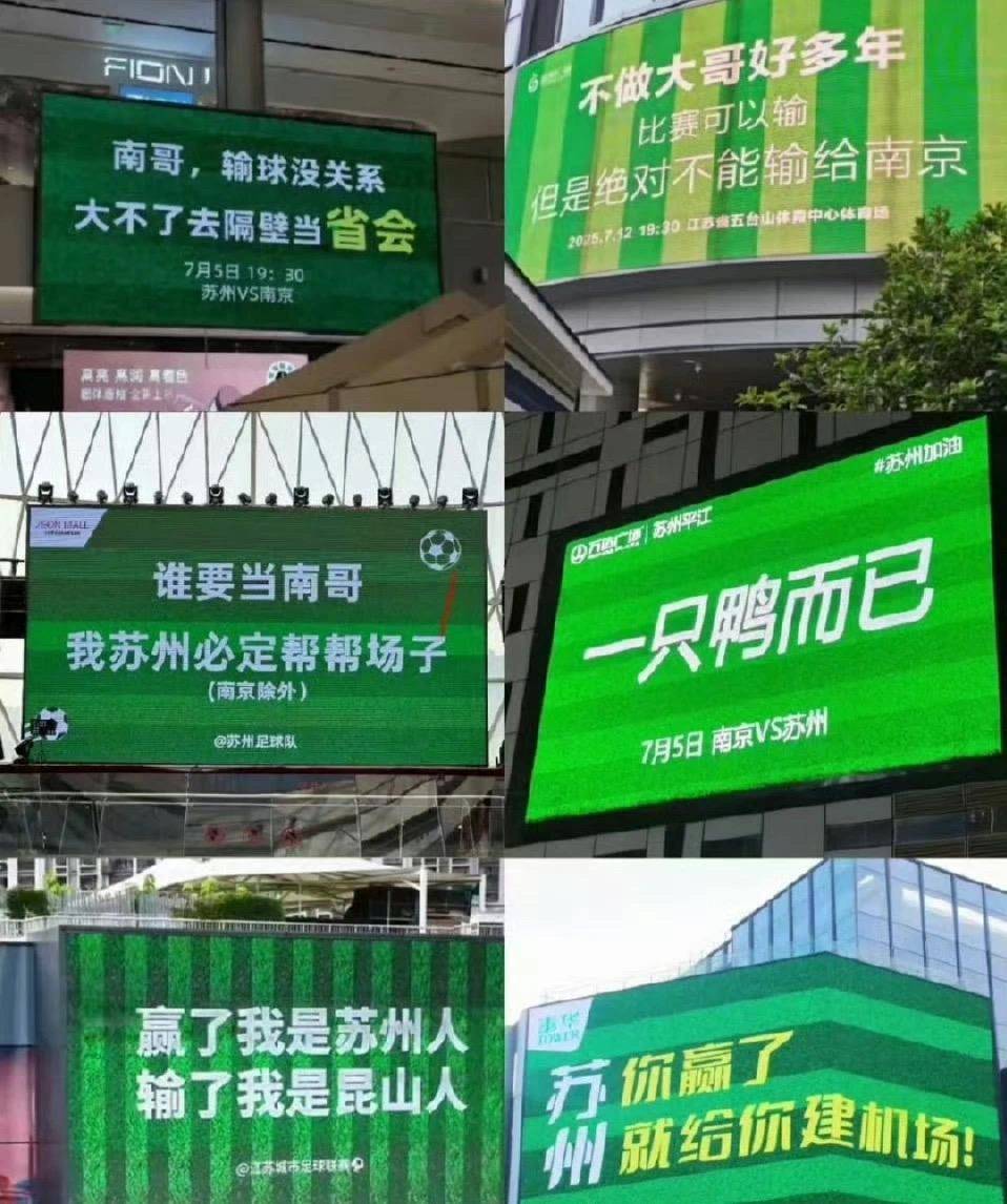 发外卡, 苏超扩军, 组长三角联赛受益两大版块！