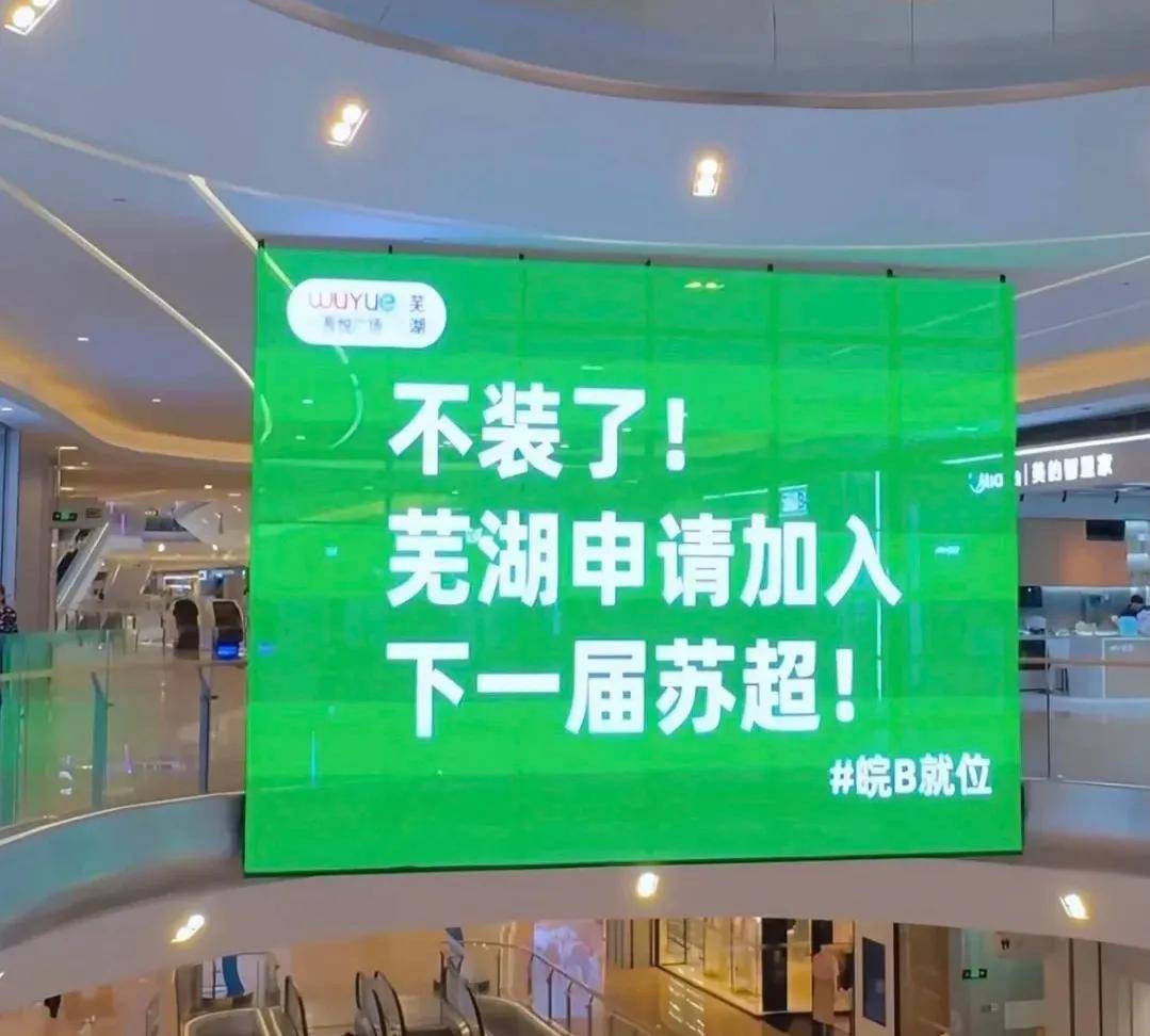 发外卡, 苏超扩军, 组长三角联赛受益两大版块！