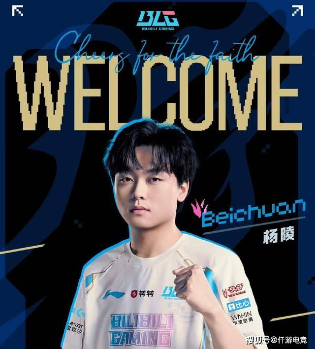 BLG新打野整活晒光头定妆照!RNG要被外卖公司买下,UZI有望复出