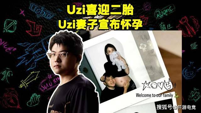 BLG新打野整活晒光头定妆照!RNG要被外卖公司买下,UZI有望复出