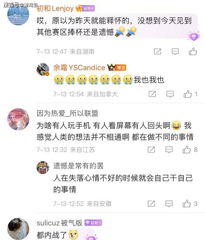 LPL和LCK解说神情对比火了,管泽元呆滞叹气,韩国人笑开了花