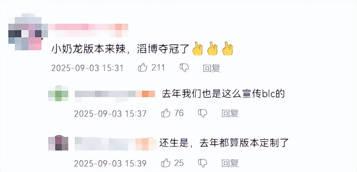 LOL最新改动出炉!沙皇、安妮、加里奥集体挨刀,网友:TES王朝了