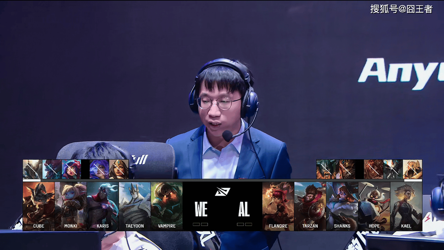 LPL第三阶段:WE零封AL,收官常规赛