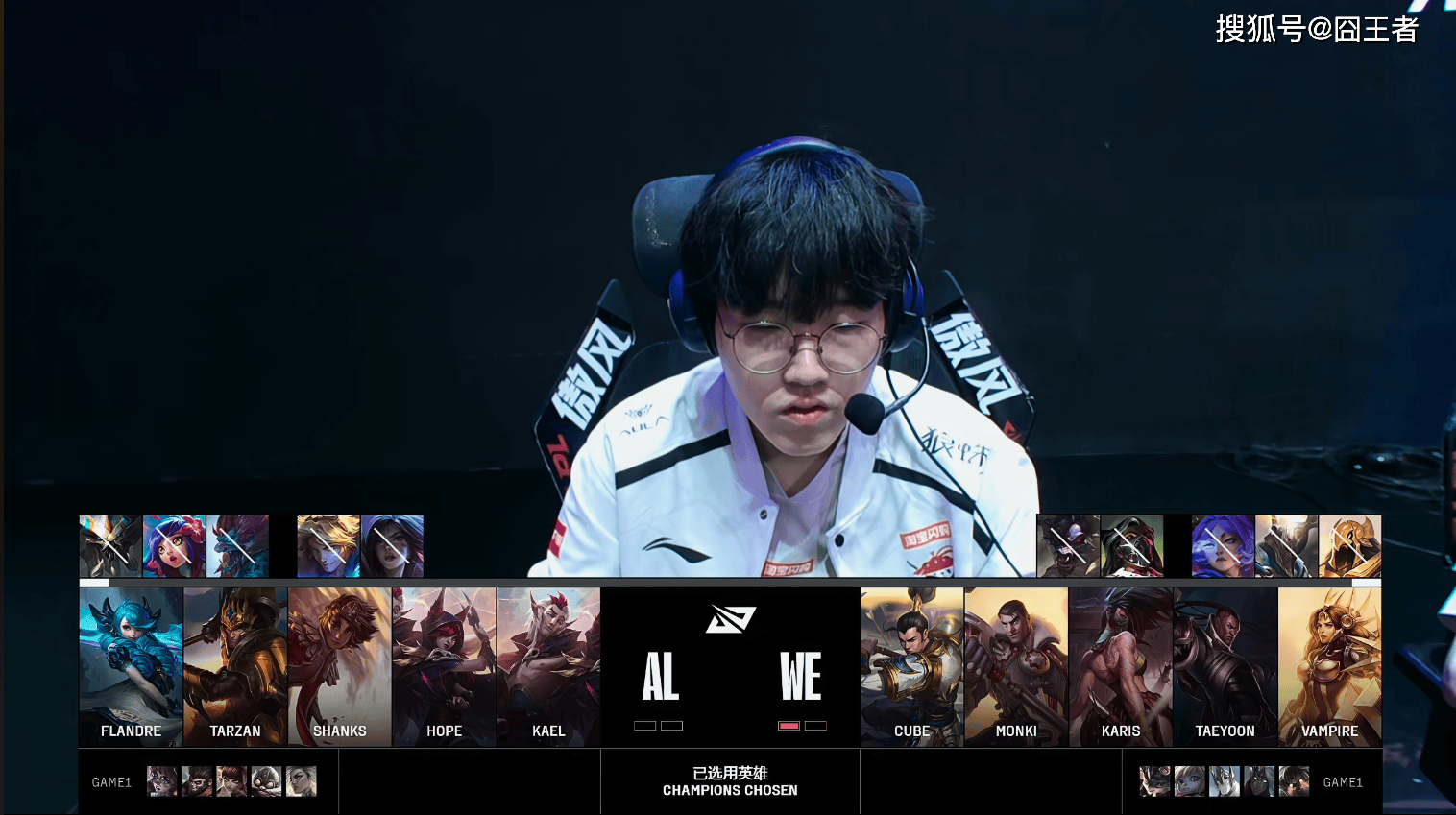 LPL第三阶段:WE零封AL,收官常规赛