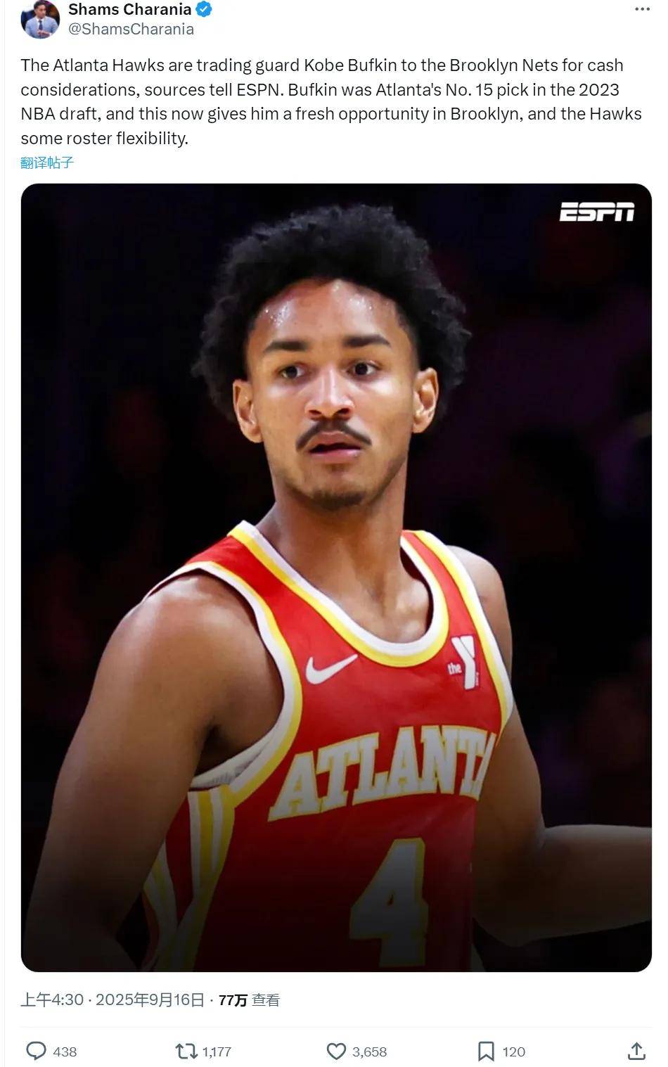 2换1!达成交易!库明加索要8200万大合同