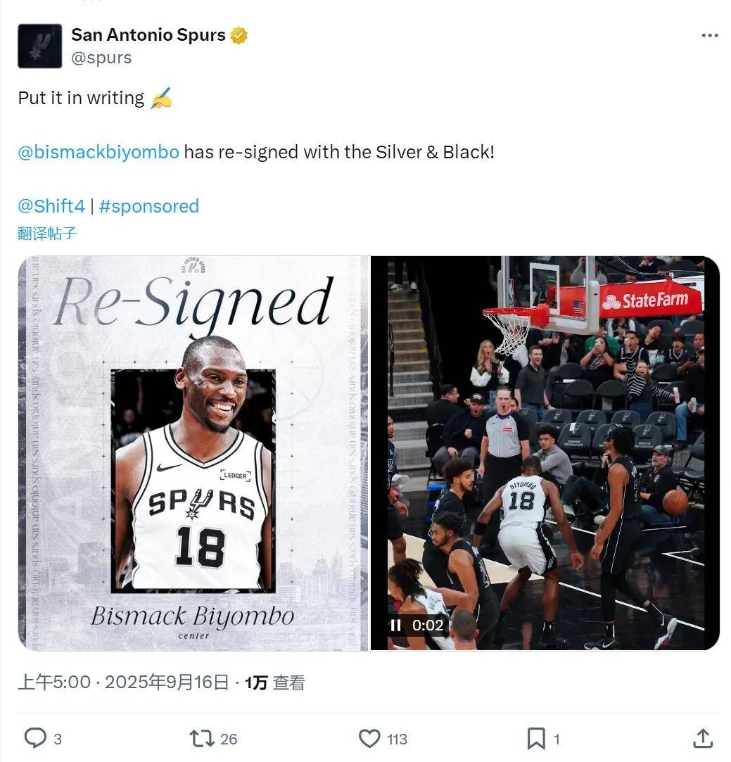 2换1！达成交易！库明加索要8200万大合同