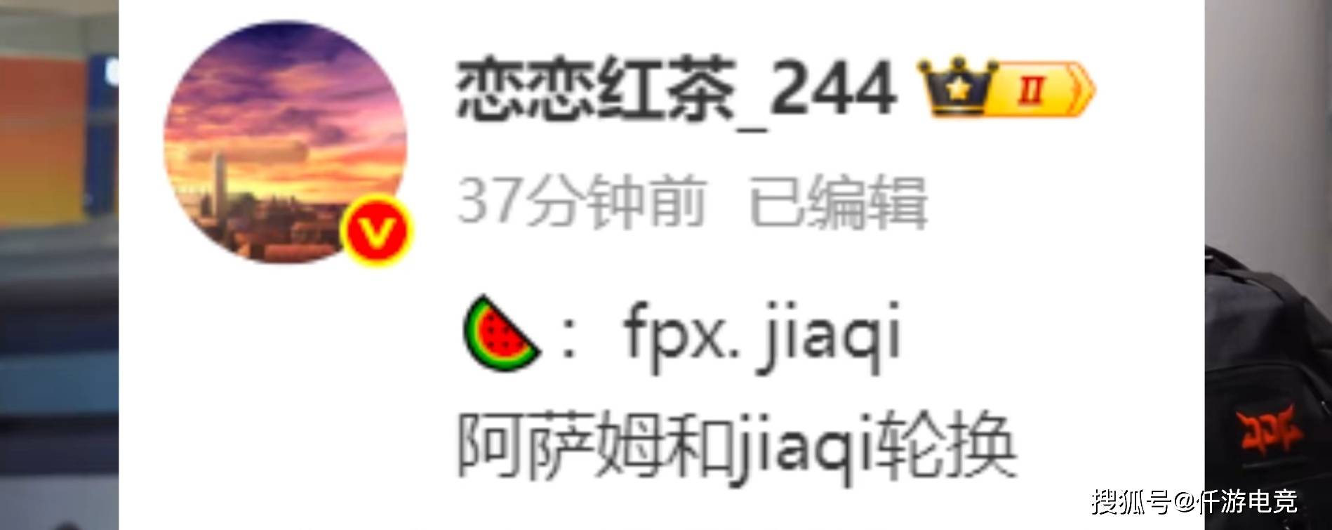 LPL转会期迎来大结局，EDG厂长复出加盟JDG！NIP围绕Doinb组队