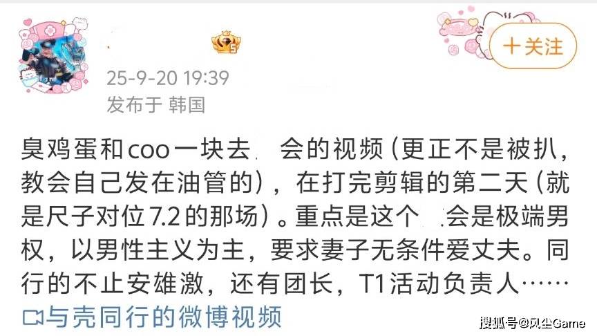 LOL历史最惨冠军AD诞生!临近世界赛被粉丝逼宫:不换人不买周边