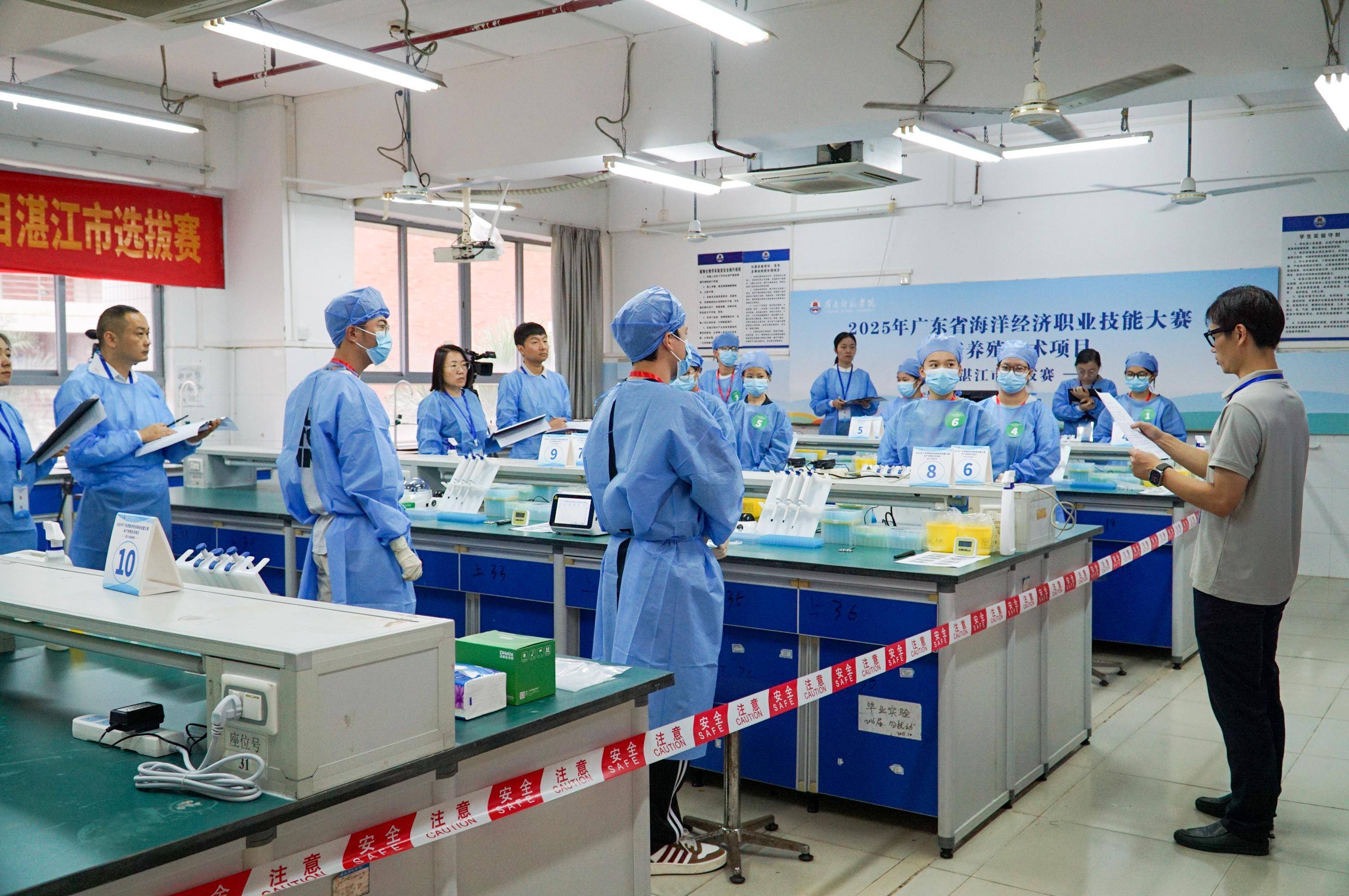 谁是水产养殖技术能手?湛江市选拔赛开赛