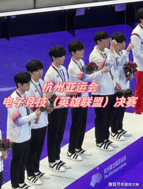 不愧是最重视电竞的国家,韩国高一课本更新,将亚运会LOL写进教材