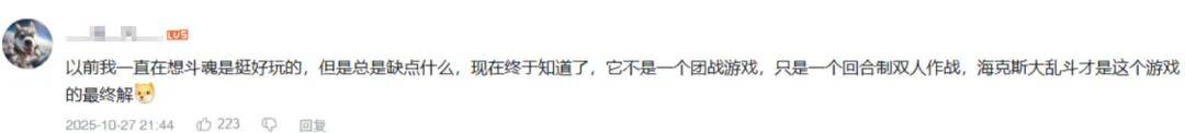 我大概搞明白LOL为什么稳坐网吧一哥了